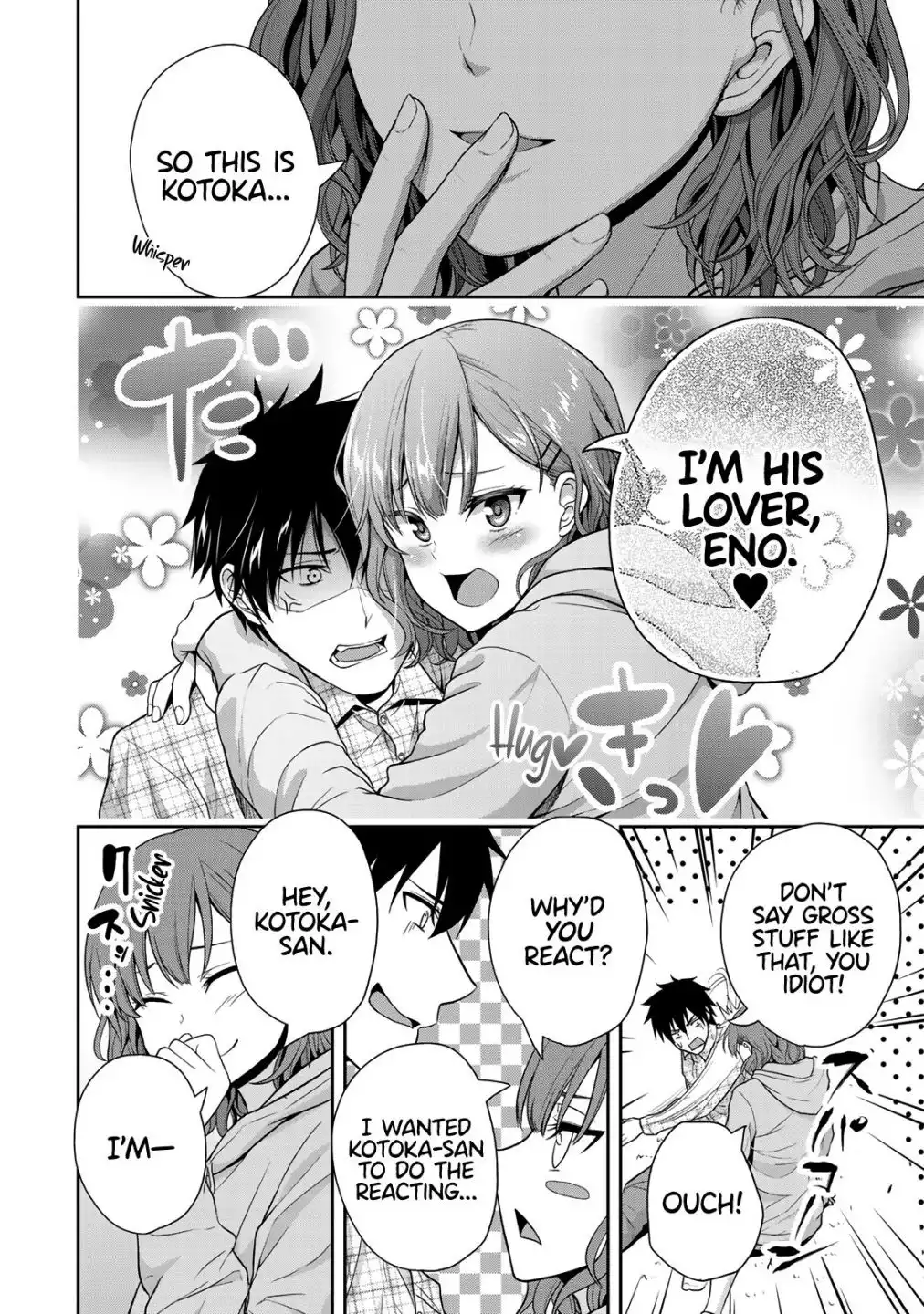 Fechippuru ~Our Innocent Love~ Chapter 8 2